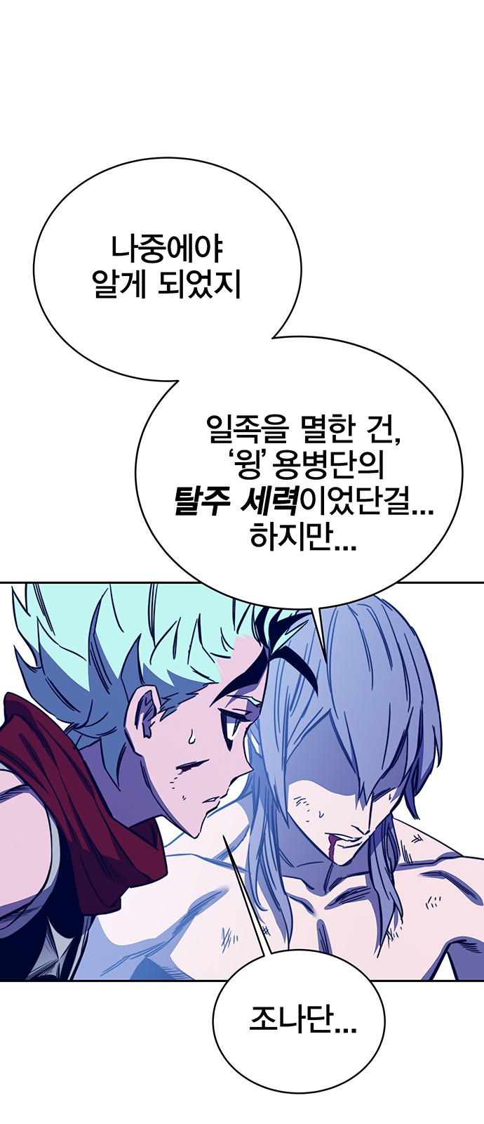 117 페이지
