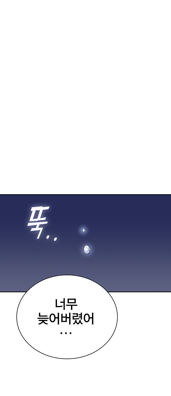118 페이지
