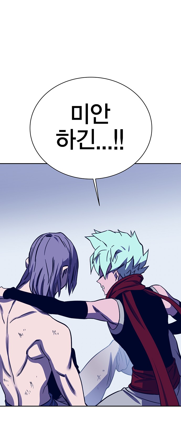 121 페이지