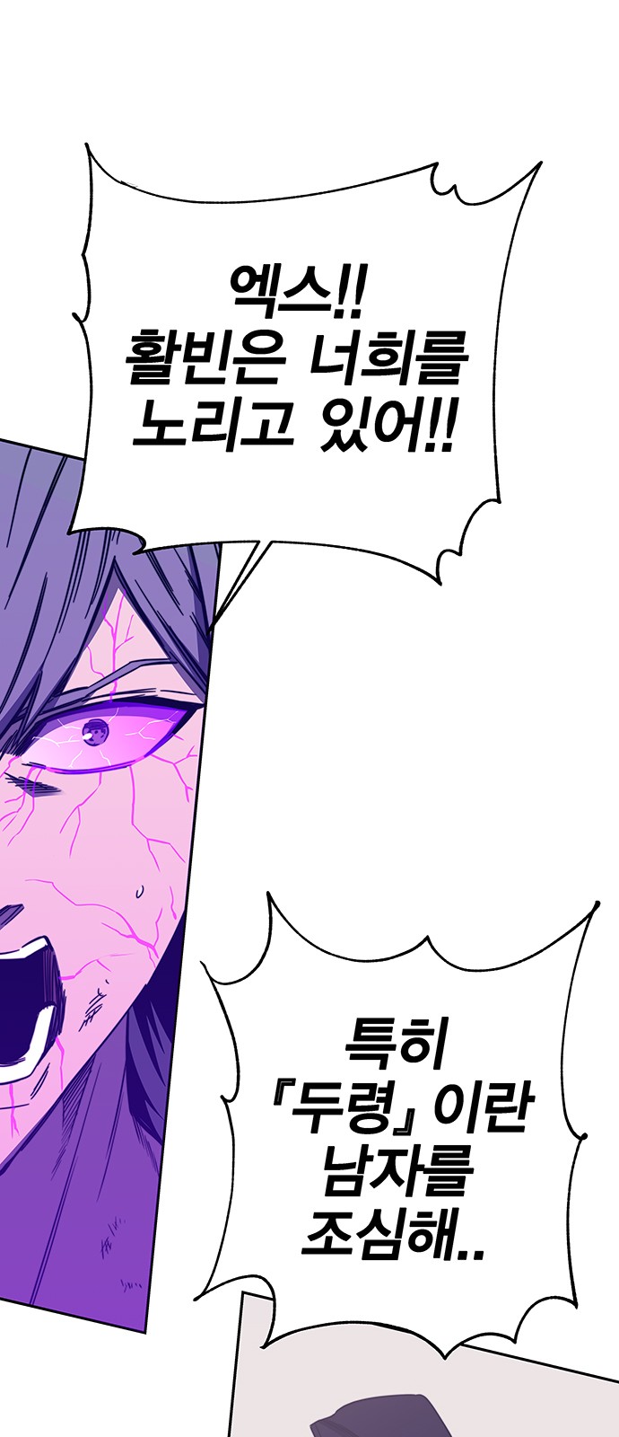 129 페이지