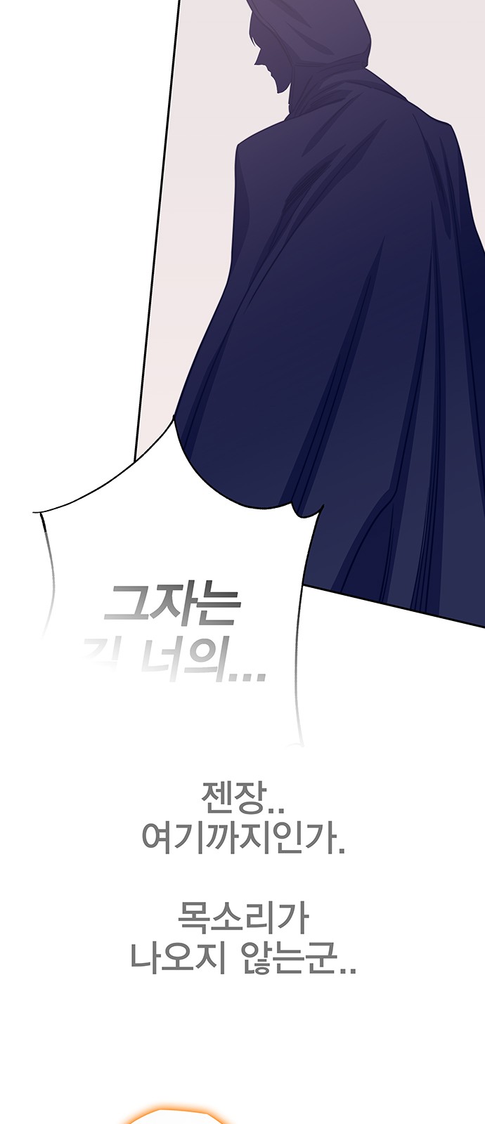 130 페이지