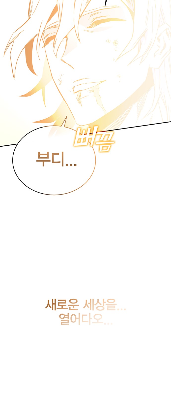 132 페이지