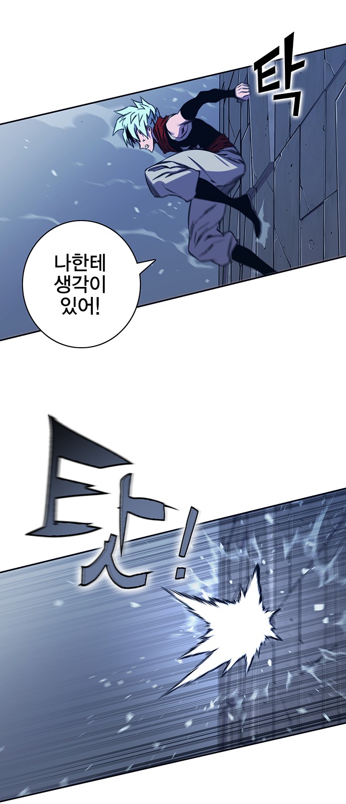 55 페이지