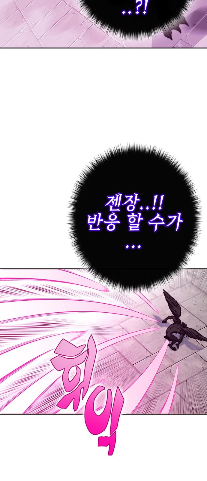 84 페이지