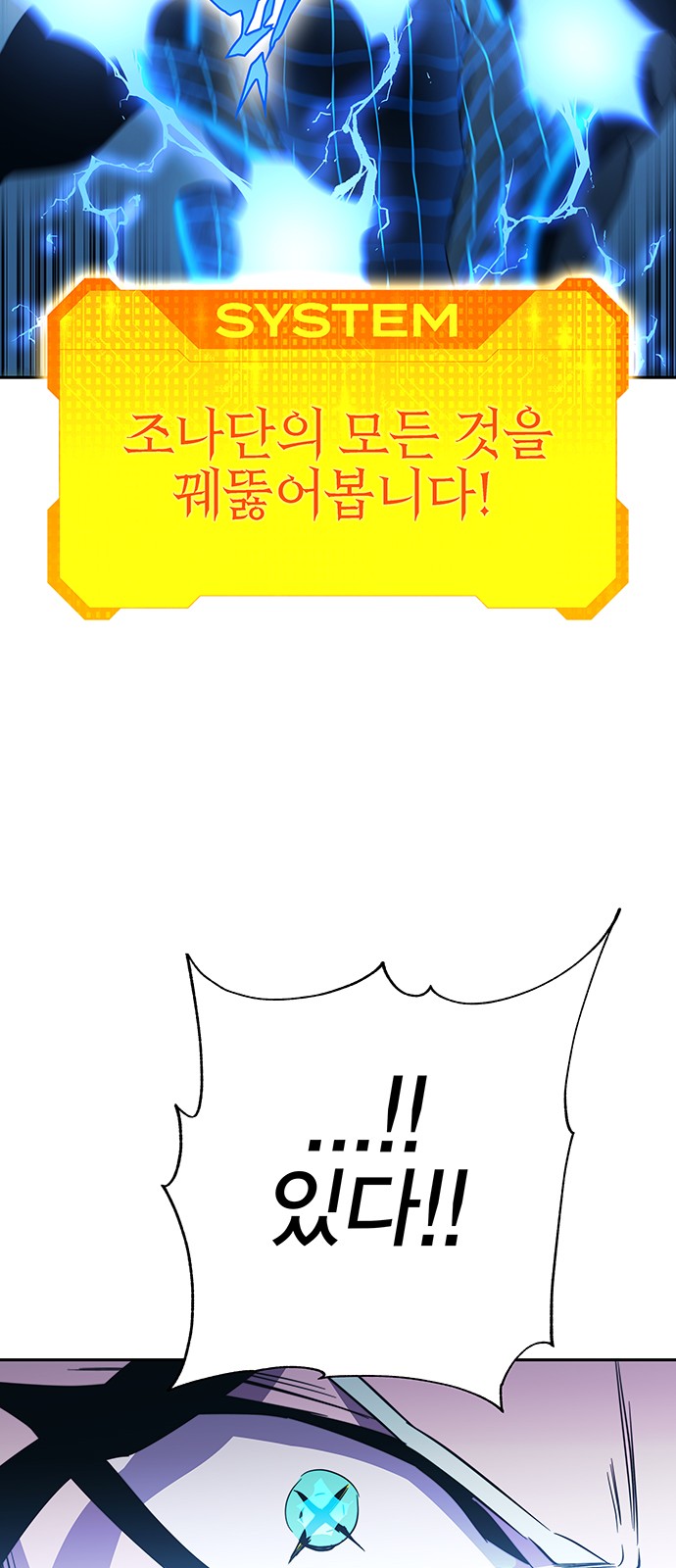 89 페이지