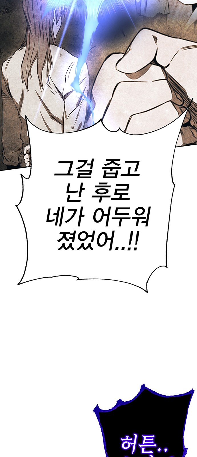 91 페이지