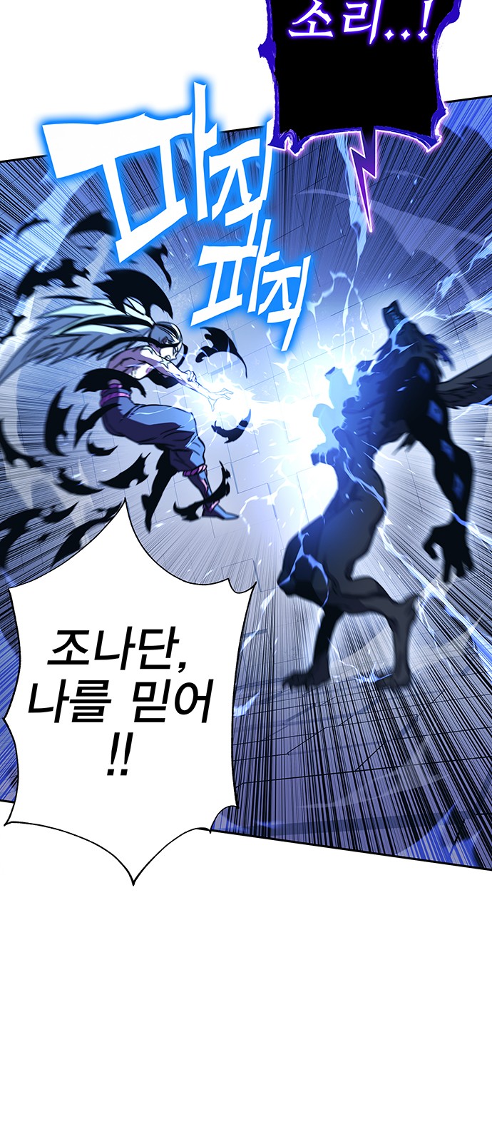 92 페이지