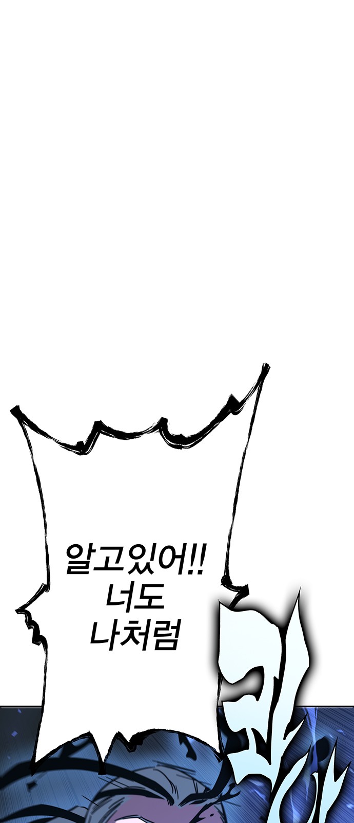 94 페이지