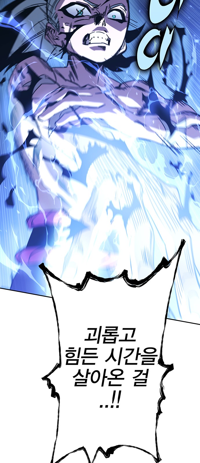 95 페이지