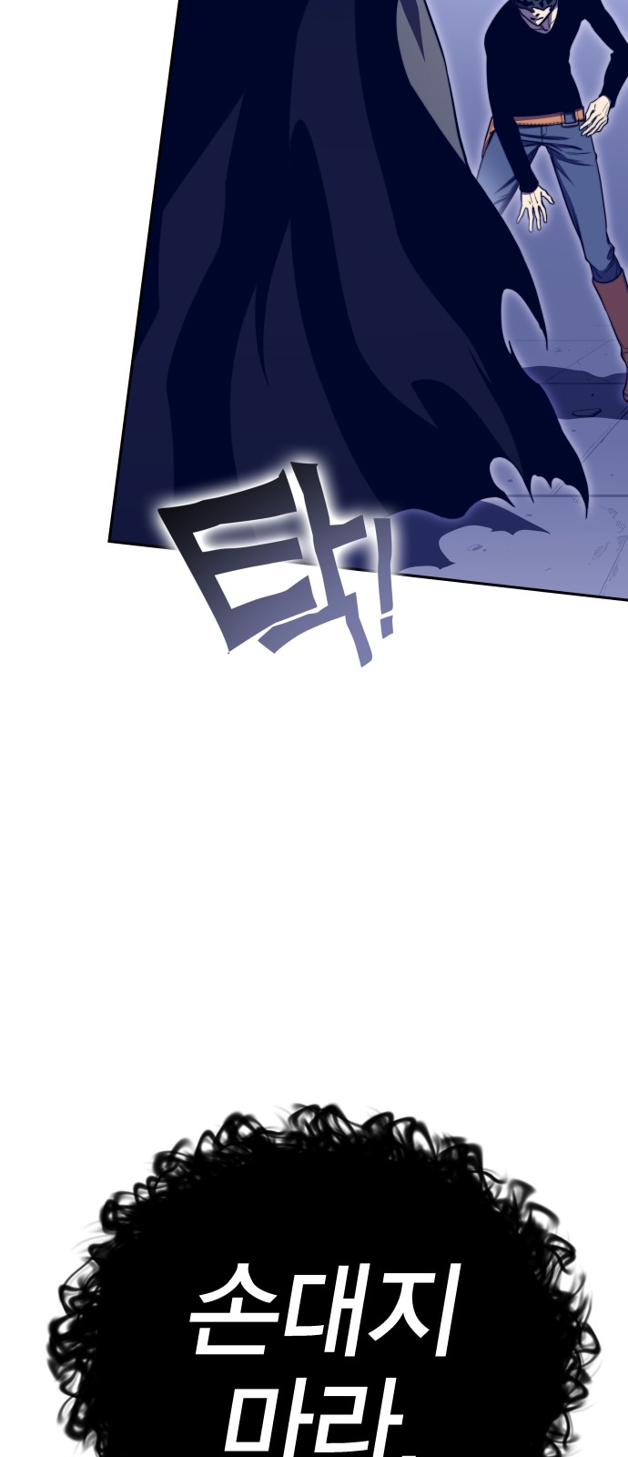 101 페이지