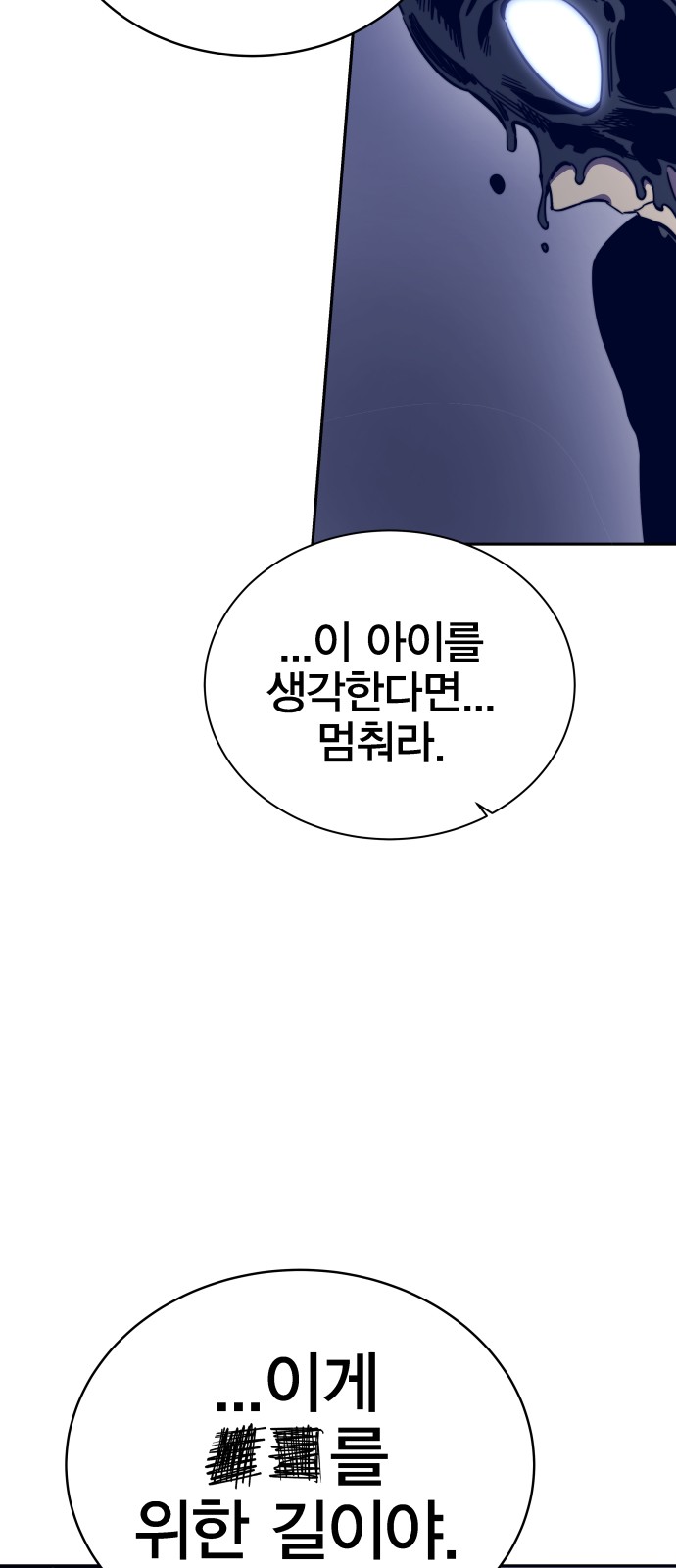 104 페이지