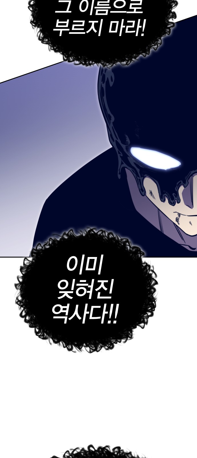 106 페이지