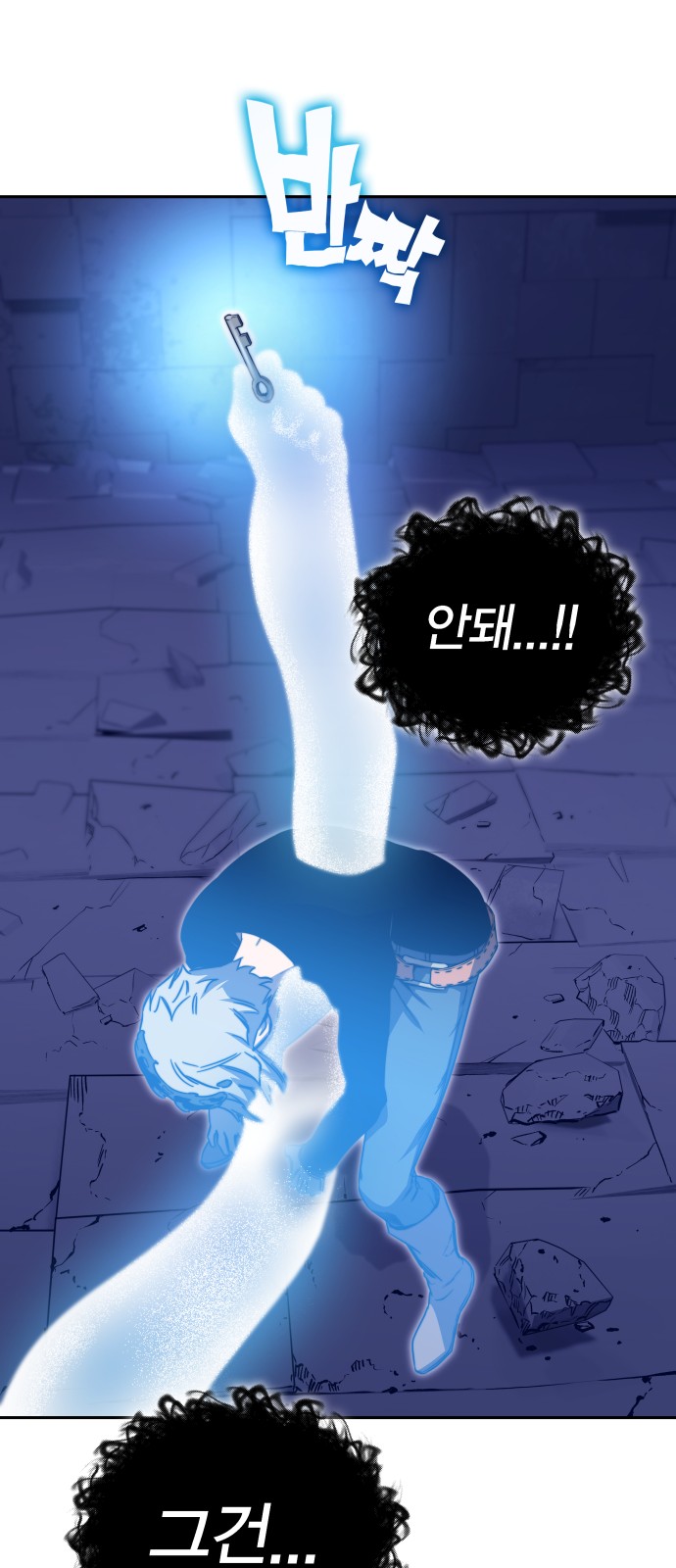 111 페이지