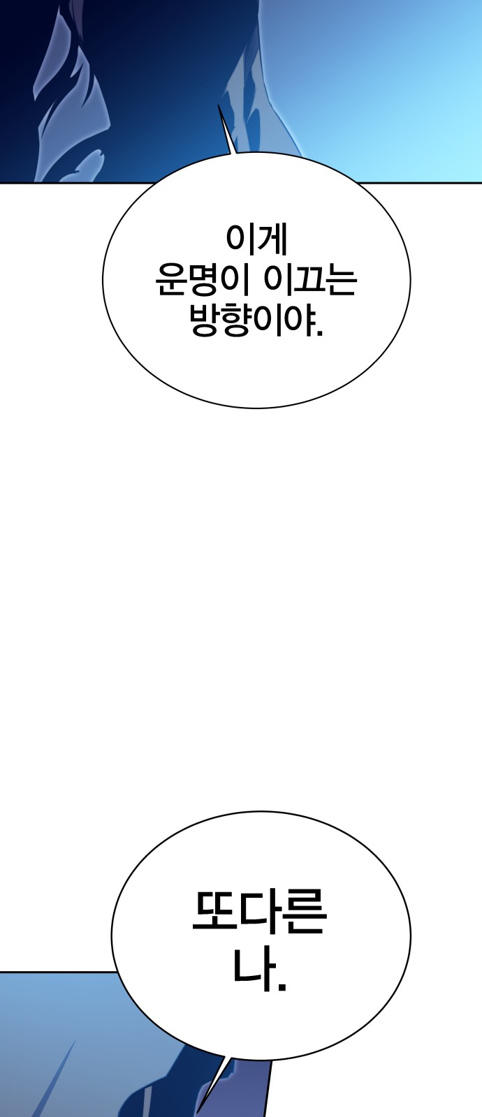 113 페이지