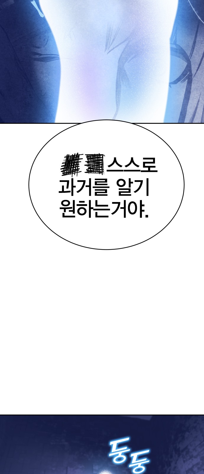 116 페이지