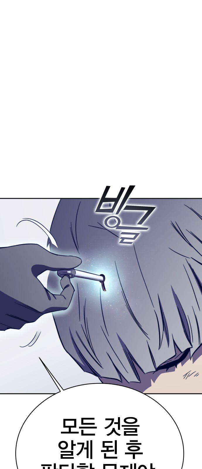120 페이지