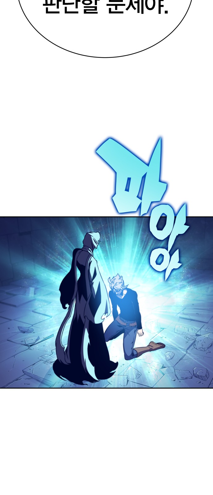 121 페이지