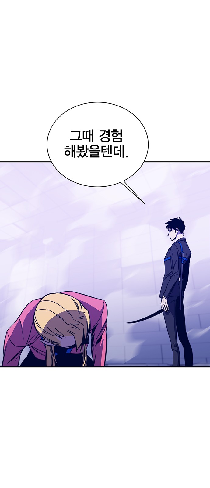 54 페이지