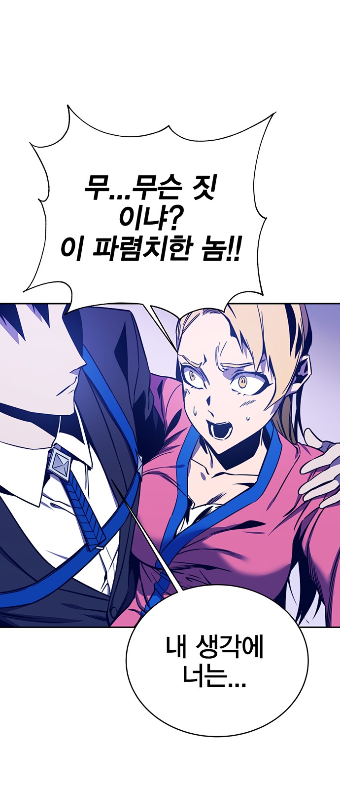 60 페이지