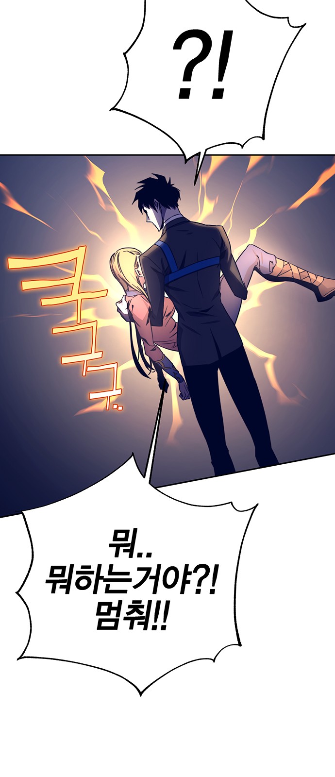 76 페이지