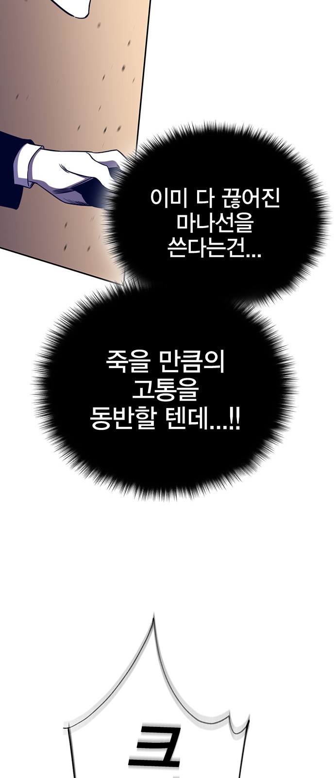 82 페이지
