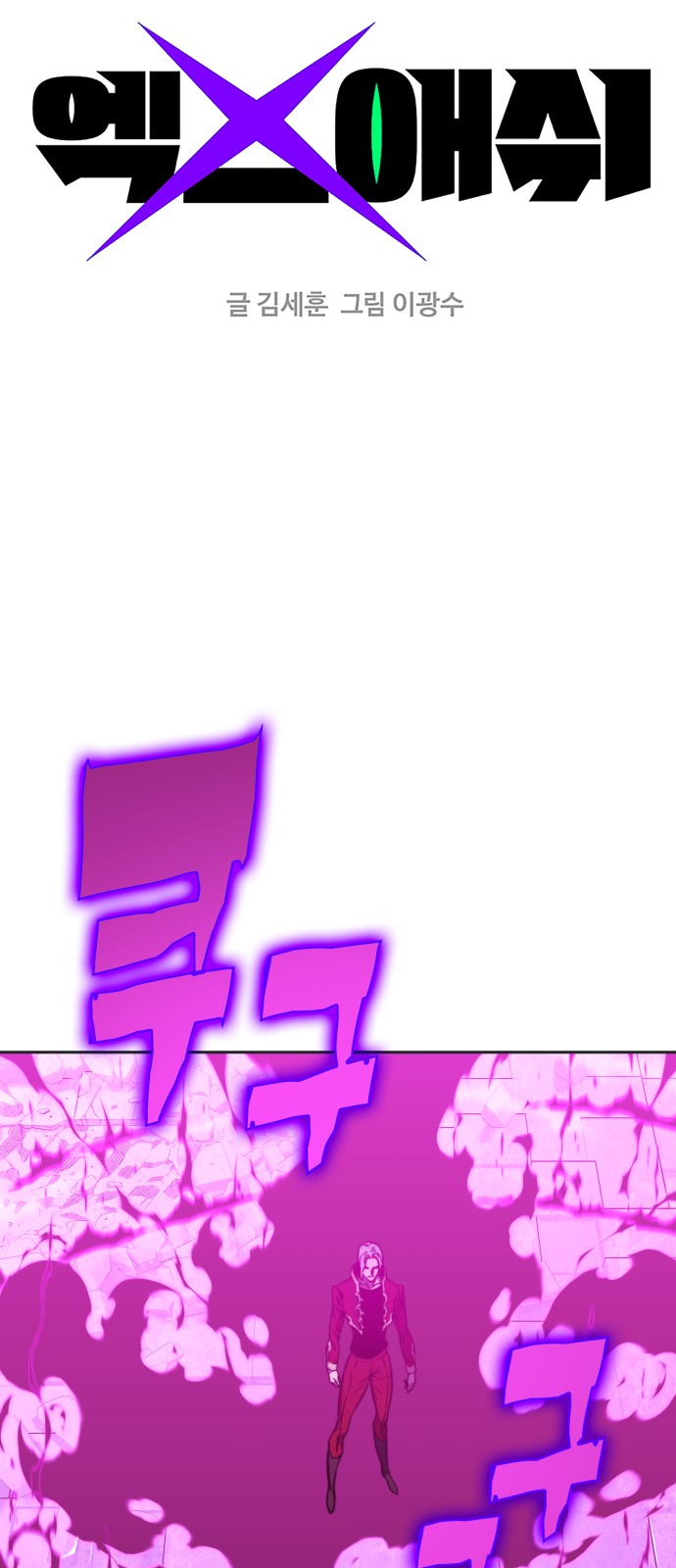 1 페이지