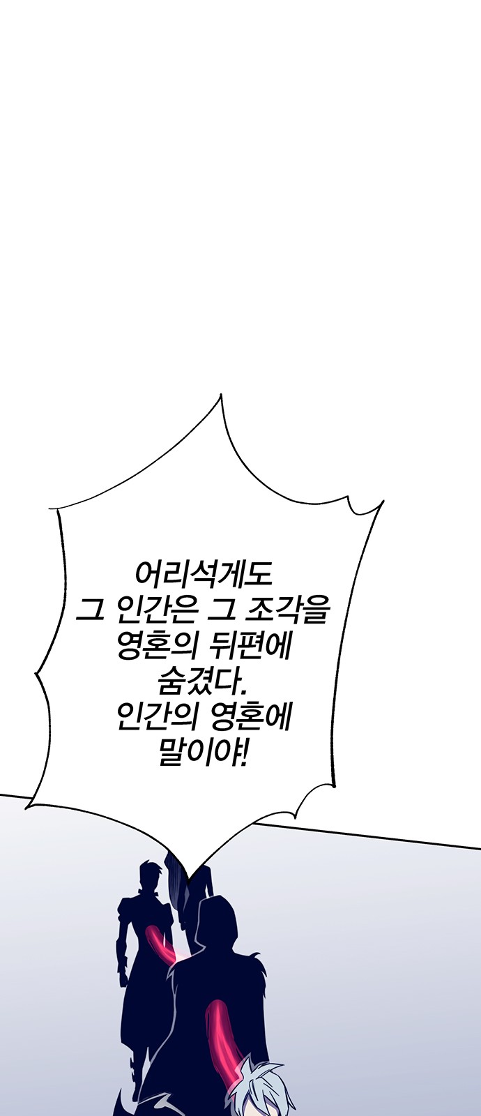 101 페이지