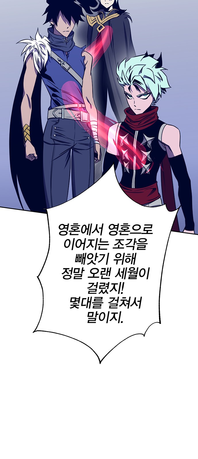 102 페이지