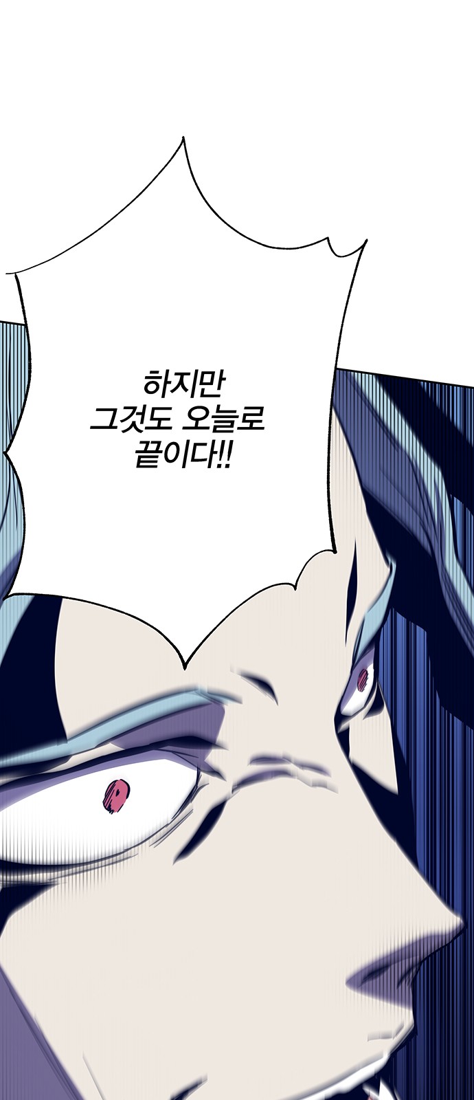 103 페이지