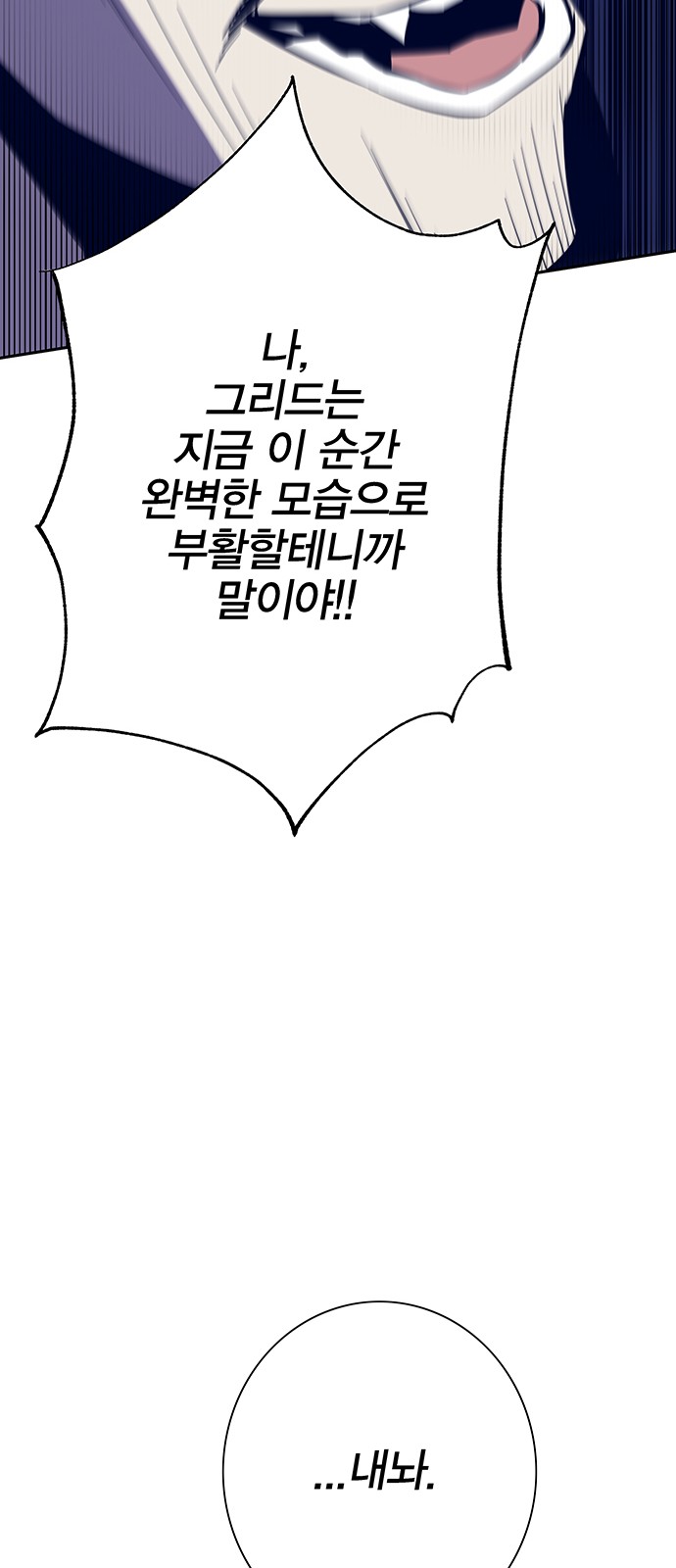 104 페이지