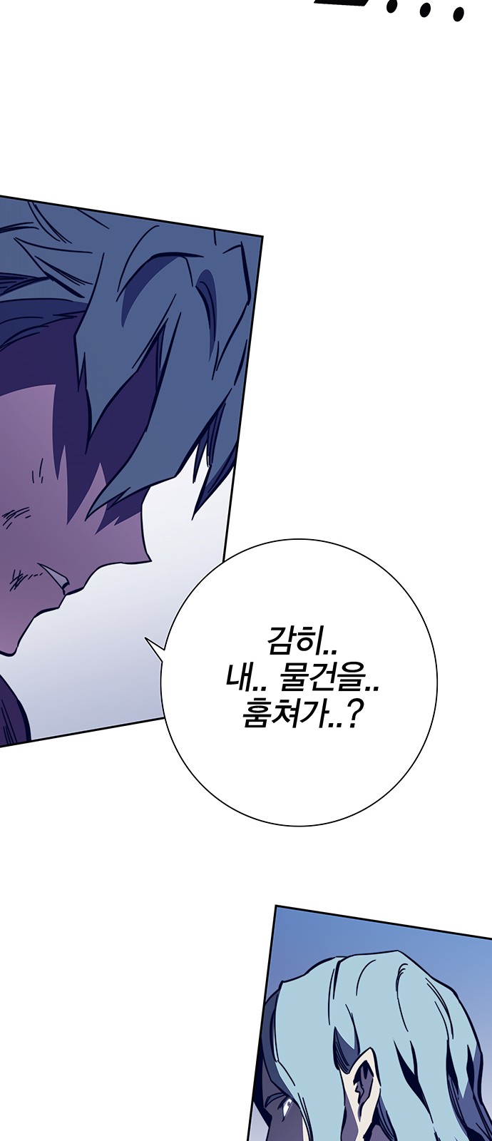 106 페이지