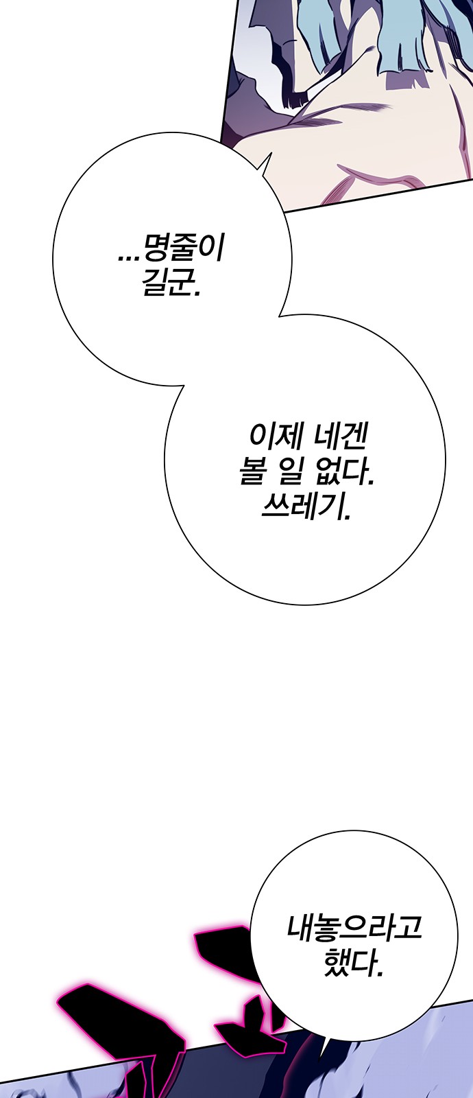 107 페이지