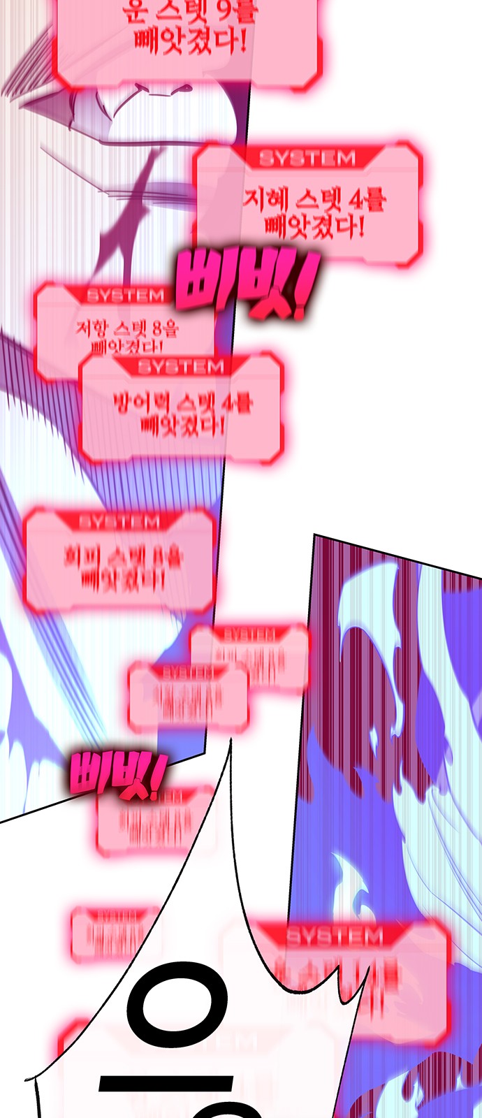 48 페이지
