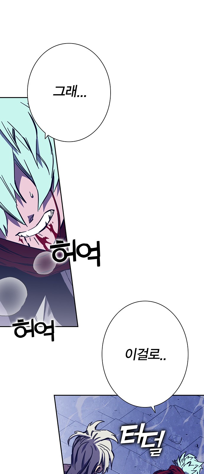 63 페이지