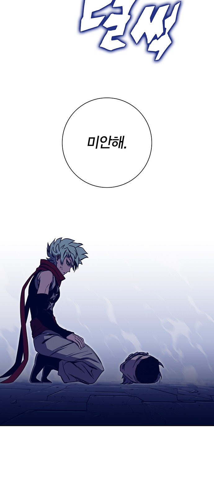 68 페이지