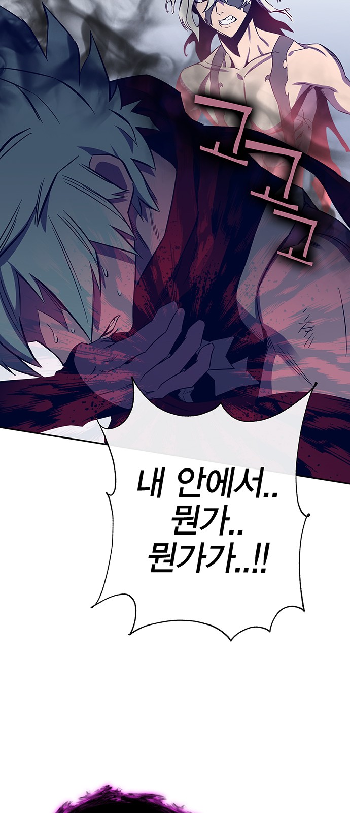 81 페이지