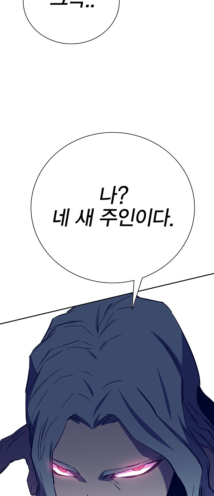 86 페이지