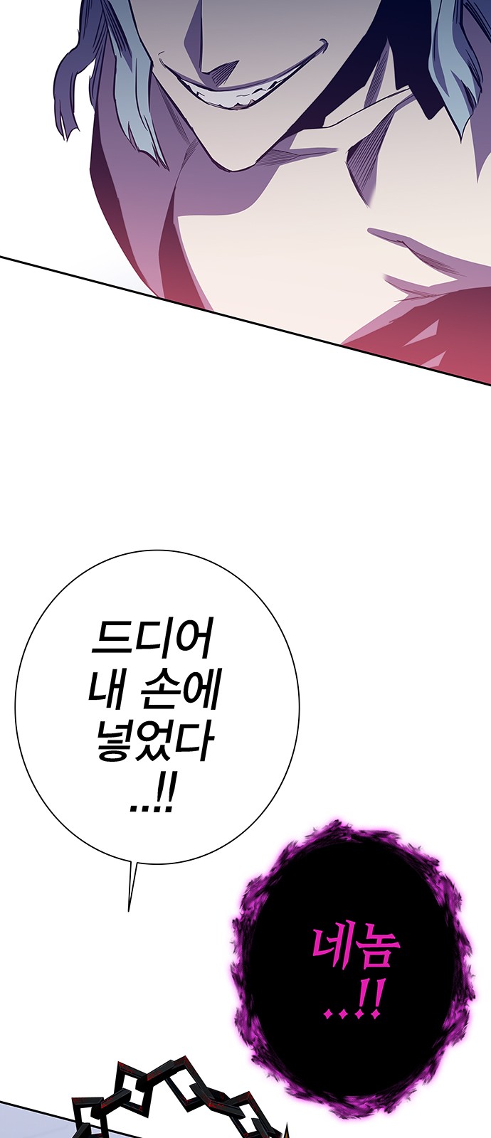 87 페이지