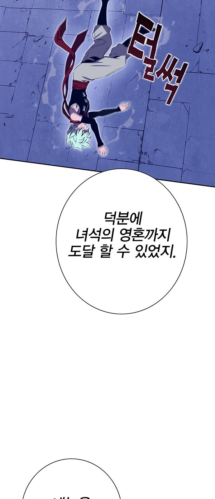 92 페이지