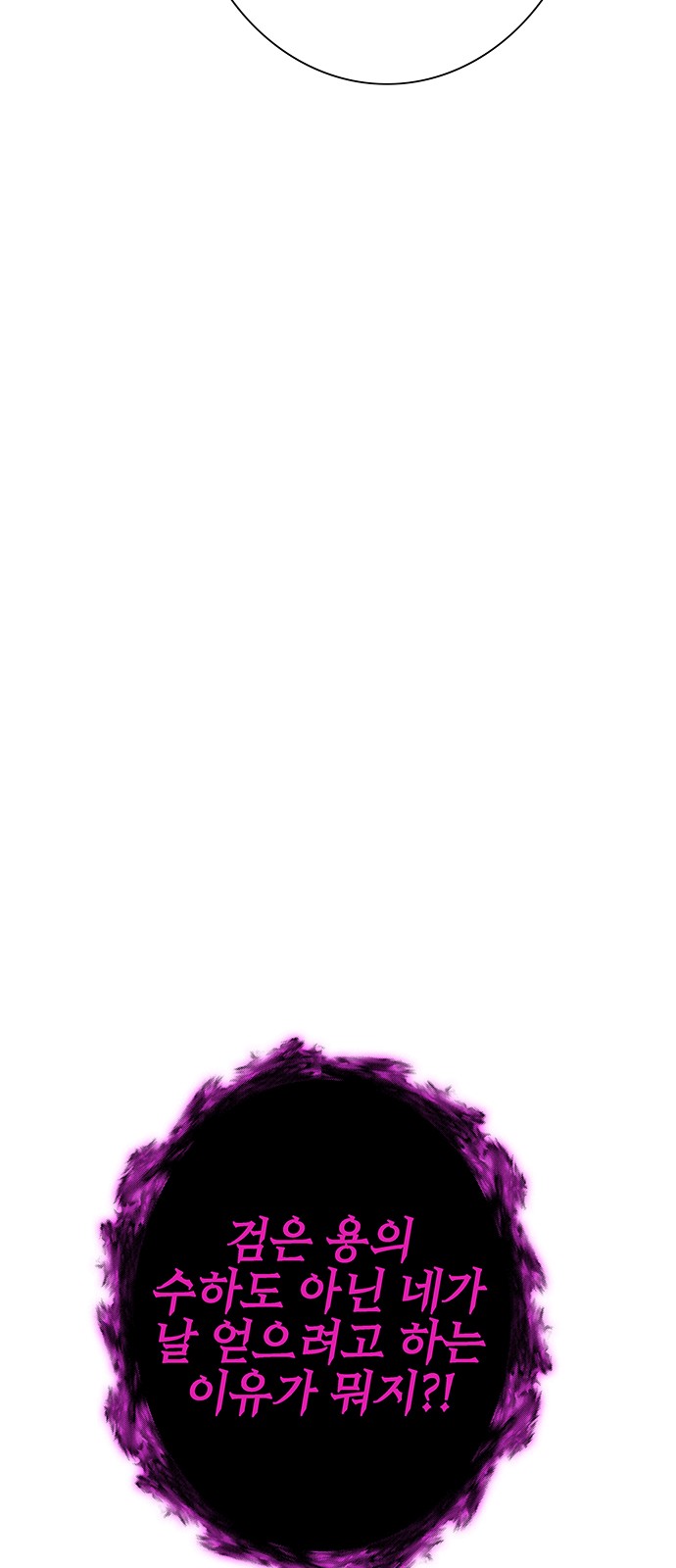 94 페이지