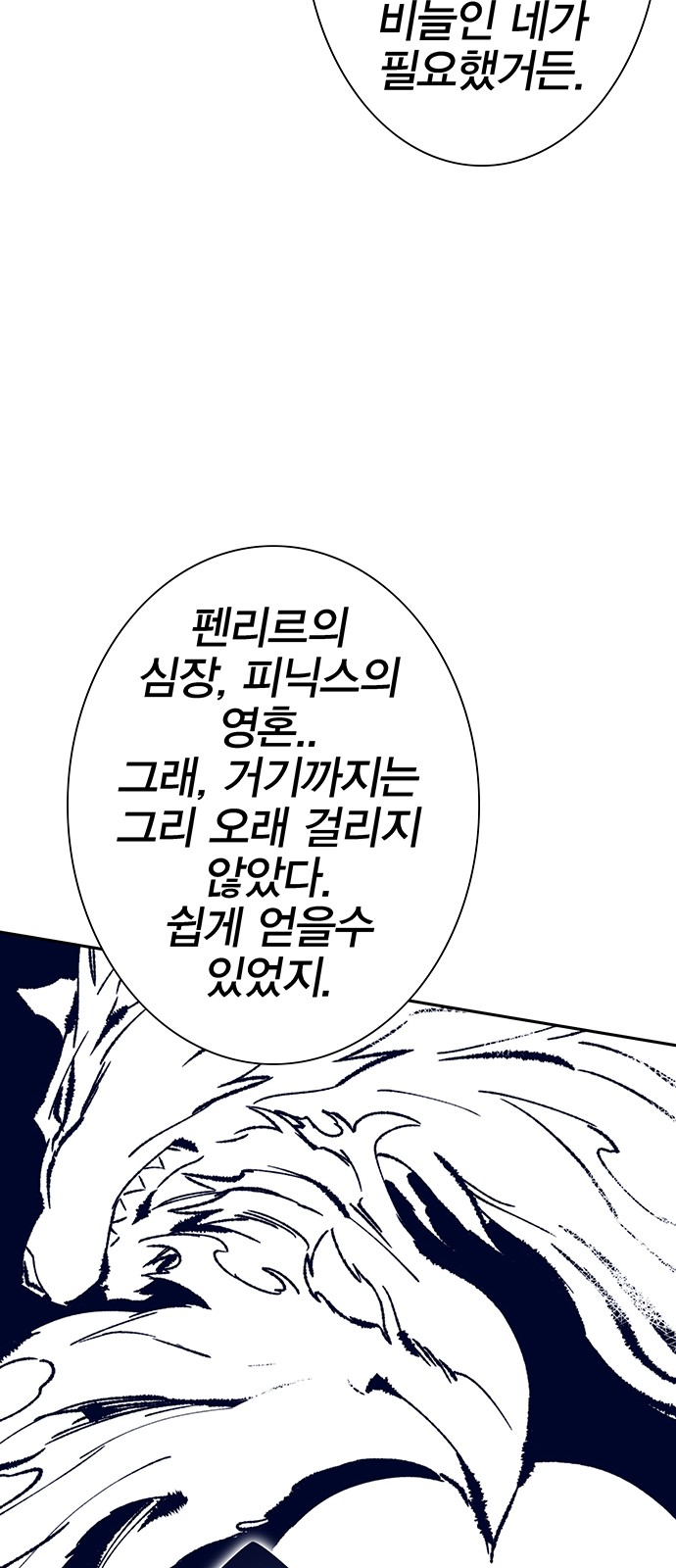 98 페이지