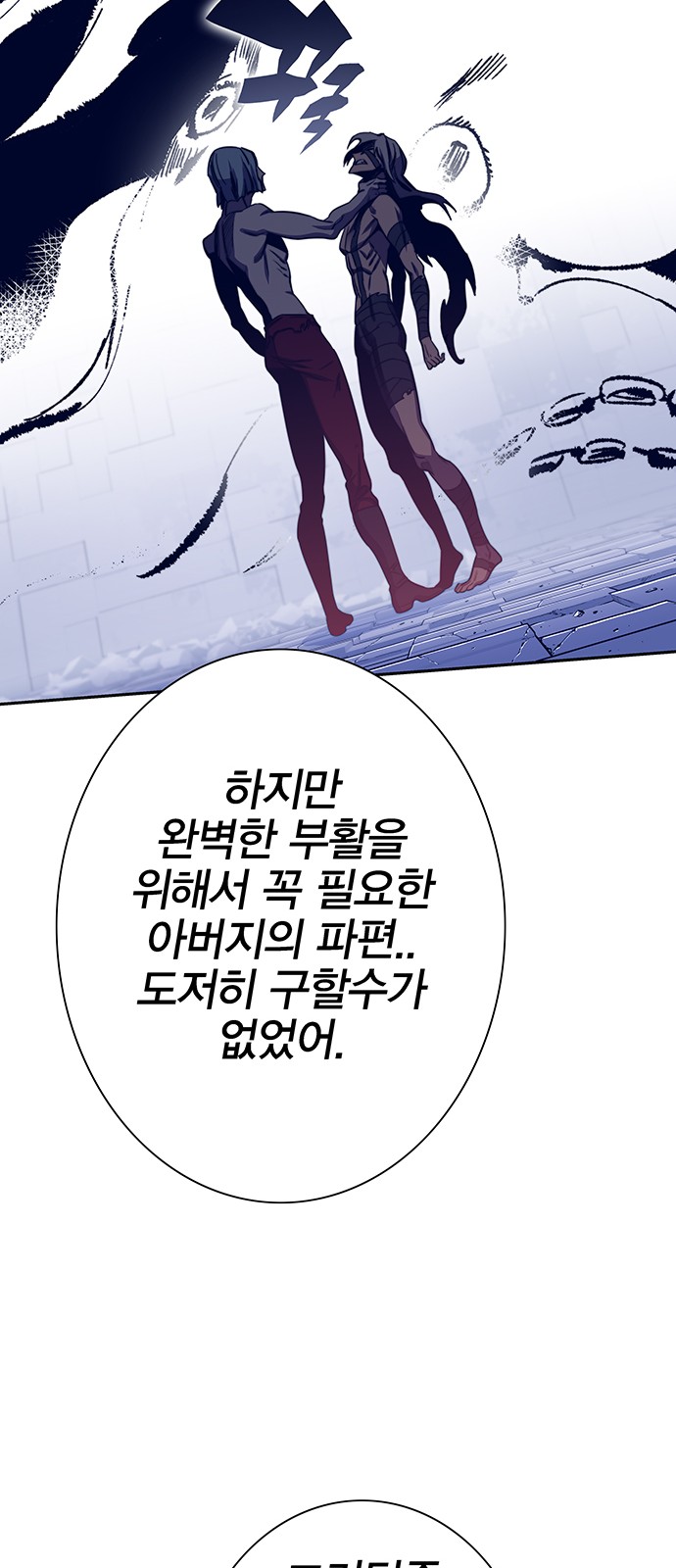 99 페이지