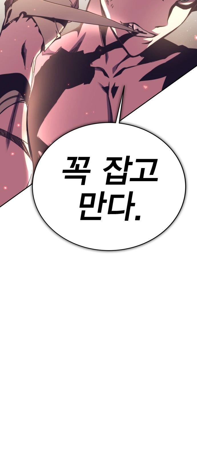 118 페이지
