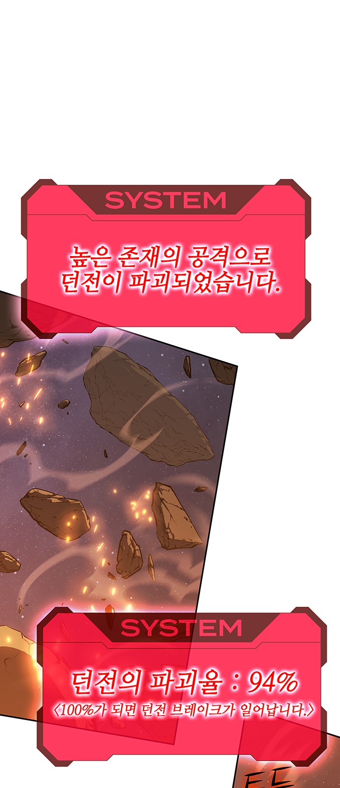 84 페이지