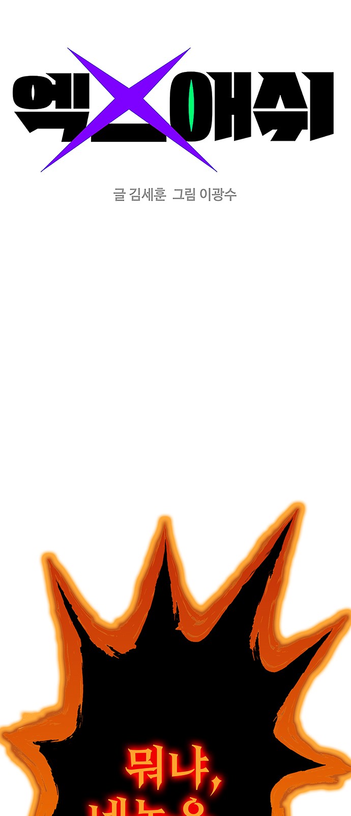 1 페이지