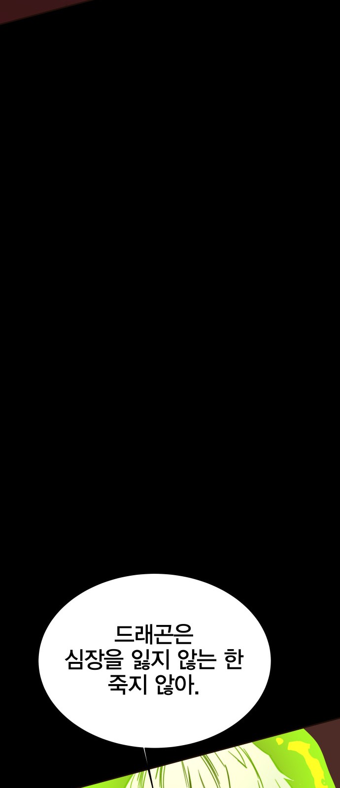 124 페이지