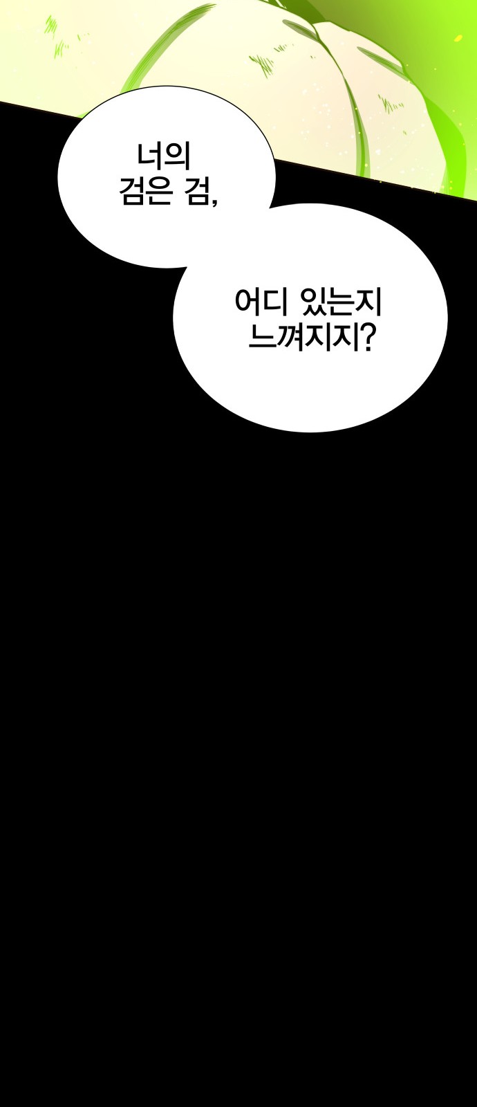 127 페이지