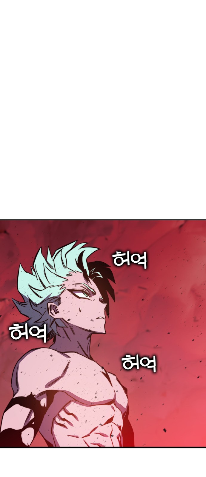 143 페이지