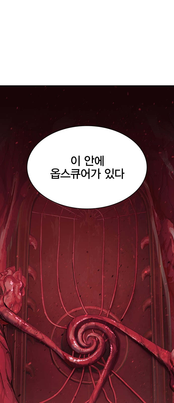 145 페이지