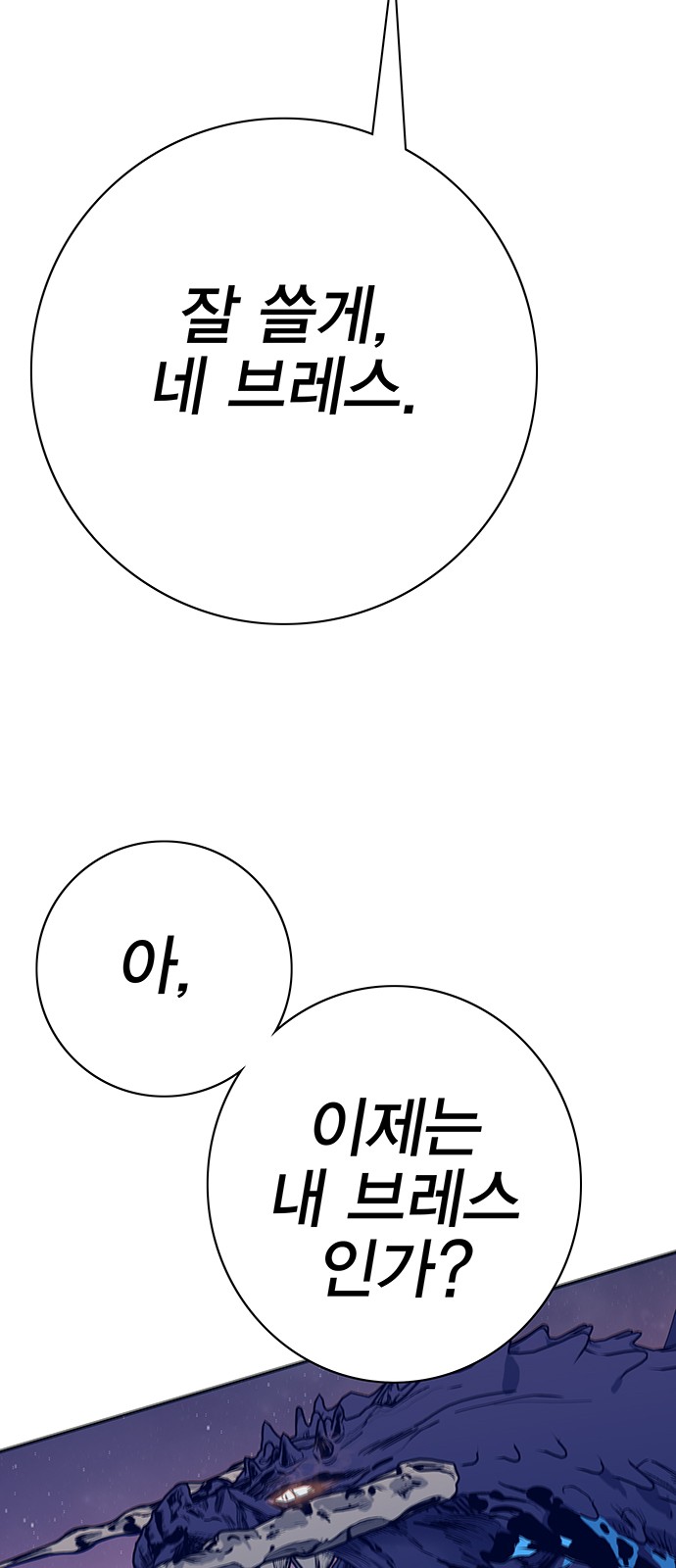 88 페이지